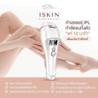 ราคา เครื่องเลเซอร์กำจัดขนแบบเย็น IPL Ice cool 3in1, 1ล้านช็อต เลเซอร์กำจัดขน ฟื้นฟูผิว อุปกรณ์กำจัดขนถาวร จอ LED (4561231054)