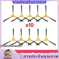 ราคา สําหรับ PetVac 280, EXVAC660, EXVAC680S, EXVAC880 ชิ้นส่วนเครื่องดูดฝุ่นหุ่นยนต์เครื่องดูดฝุ่นแปรงด้านข้างชุด fivepointth (45906656068)