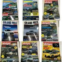 ราคา 3./นิตยสารรถยนต์ รถเก๋ง รถกระบะ ฟอร์มูล่า No.540-551,562-กรังด์ปรีซ์ No.638,XO AUTOSPORT มือสอง/,Grand Prix group, (25225696436)