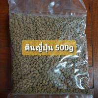 ราคา ดินญี่ปุ่น (AKADAMA SOIL) 500g (4837759879)
