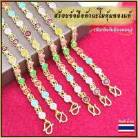 ราคา สร้อยข้อมือ นะโม สร้อยมือ สร้อยข้อมือชุบทองแท้ สร้อยข้อมือชุบทอง2สลึง สร้อยข้อมือชุบทอง1บาท สร้อยข้อมือทองไมครอน ทองปลอม (14687349677)