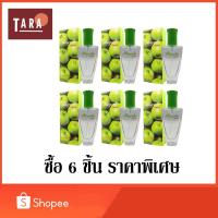 ราคา BONSOIR Regale Apple Perfume Spary รีเกลแอ๊บเปิ้ล เพอร์ฟูม สเปรย์ 22 ml. 6 ชิ้น (3786473128)