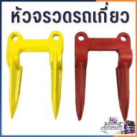 ราคา หัวจรวดรถเกี่ยว หัวจรวด อย่างดี DC60 DC70 DC95 DC105 อะไหล่รถเกี่ยว อะไหล่คูโบต้า รถเกี่ยวข้าว (40201460561)