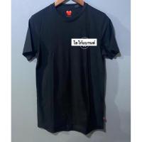 ราคา เสื้อยืดลีวาย ผู้ชาย หญิงใส่ได้ ของแท้100%จากShop ป้ายเต็มติด 1,390ลดเหลือ 298มีโค้ดลดเพิ่ม ไซด์ S อก 38 (43720292512)