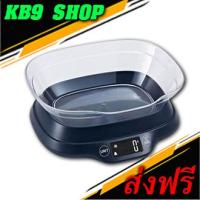 ราคา Camry เครื่องชั่งสูตรอาหารดิจิตอล รุ่น EK2160H