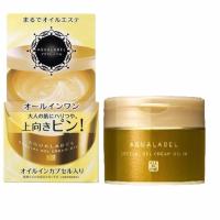ราคา Shiseido Aqualabel Special Gel Cream Oil in 90g เจลครีมบำรุงผิว 5 ประสิทธิภาพ สำหรับ ผิวแห้ง ให้ผิวนุ่มชุ่มชื่น (2559514340)