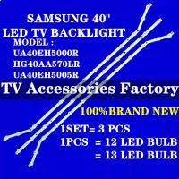 ราคา UA40EH5000R HG40AA570LR UA40EH5005R SAMSUNG 40" LED TV BACKLIGHT (LAMP TV) UA40EH5000 HG40AA570 UA40EH5005 (43578089646)