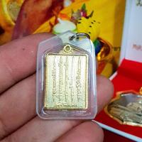 ราคา แผ่นยันต์5แถว ด้านหลังยันต์ฉัตรเพชร อาจารย์หนูกันภัย เข้าพิธีพุทธาภิเษกอีกครั้งงานเป่ายันต์เกราะเพชร เลี่ยมกรอบกันน้ำ (10004504488)
