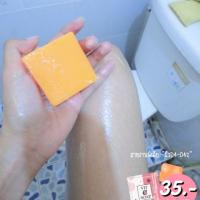 ราคา “สบู่ส้มวิตซี MD” (2768846510)