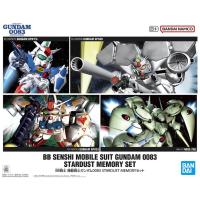 ราคา พร้อมส่ง BANDAI SD BB SENSHI MOBILE SUIT GUNDAM 0083 STARDUST MOEMORY SET ของใหม่ (28074674233)