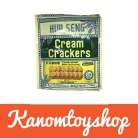 ราคา ขนมปัง HUP SENG Cream Crackers (6633335776)