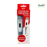 ราคา SOS Plus Digital Thermometer BT-A21CN ปรอทวัดไข้ ดิจิตอล ปลายอ่อน วัดอุณหภูมิ [1อัน] (25754312434)