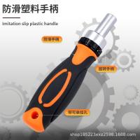 ราคา Addditional Combination Direction 42-in-One ไขควงเครื่องมือฮาร์ดแวร์ Multi-Function Ratchet ชุดซ่อมชุด Horizont (53909358752)