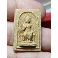 ราคา c2พระสมเด็จ หลวงพ่อศิลาขาวประทานพร วัดพระปฐมเจดีย์ จ.นครปฐม ปี2514 (24947357261)