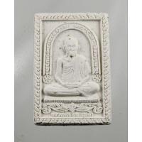 ราคา พระผงรูปเหมือนหลวงพ่อเกษม เขมโก หลังฝังพลอย ปี 37 (28530905618)