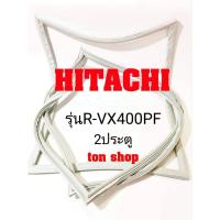 ราคา ขอบยางตู้เย็น HITACHI 2ประตู รุ่นR-VX400PF (19985089183)