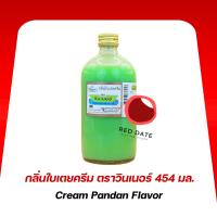 ราคา กลิ่นผสมอาหาร กลิ่นใบเตยครีม ตราวินเนอร์ 454 มล. (27070367659)