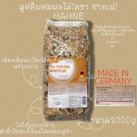ราคา มูสลี่ผสมผลไม้ ตรา ฮาทเน่ - HAHNE (10907461720)