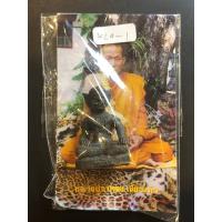 ราคา พระพิราพ หลวงปู่กาหลง เขี้ยวแก้ว (5067416871)