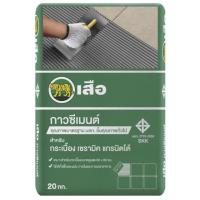 ราคา แบ่งขาย1,2,5 กิโล กาวซีเมนต์ ตราเสือ ถุงสีเขียว (29785060823)