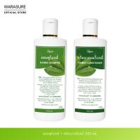 ราคา [เซตคู่] แชมพูใบหมี่ 220ml.+ครีมนวดใบหมี่ ขนาด 220ml. (24507826508)