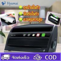 ราคา เครื่องแพ็คสูญญากาศ Magic Seal รุ่น MS1160 ซีลบล็อคข้าวได้ ปรับโหมดเปียกและแห้งได้ รองรับถุงใหญ่สุด 30 ซม. (19893963095)