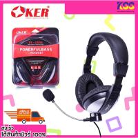 ราคา หูฟัง หูฟังคอมพิวเตอร์ หูฟังเกมมิ่ง OKER OE-2699 POWERFUL BASS HEADSET รับประกัน 6 เดือน (14786587088)