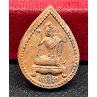 ราคา พระผงหยดน้ำแม่นางกวัก หลังยันต์ วัดบุคคโล (28373319396)