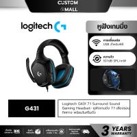 ราคา LOGITECH G431 7.1 SURROUND SOUND GAMING HEADSET (ชุดหูฟังเกมมิ่ง) (48902096934)