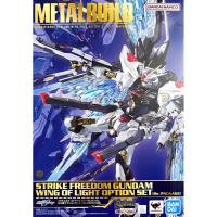 ราคา (พร้อมส่ง) เฉพาะพาร์ทเสริม ไม่มีกล่องน้ำตาล METAL BUILD STRIKE FREEDOM GUNDAM WING OF LIGHT OPTION SET [Re:PACKAGE] (57502285796)