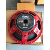 ราคา ดอกลำโพง15นิ้วโครงหล่อ NTS BC-15 800W (19577416875)