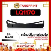 ราคา Epson LQ1170 1170 LQ7754 LQ-1170 FOR PRINTER EPSON LQ-200 LQ 1070i LQ 1170 จัดส่งไว (24506118311)