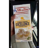 ราคา ecook ครีมแท้ ประกอบอาหาร วิปครีม เอเล่ max elle vire whipping cooking cream 989ml (27094170148)