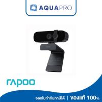 ราคา QCAM/C280 Web Camera By Aquapro (26404649228)