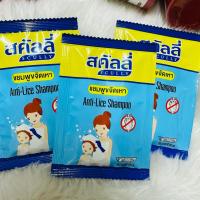 ราคา 12 ซอง ยกโหล แชมพู ขจัด เหา สคัลลี่ ใช้ดี ไม่ฉุน เด็กใช้ได้ anti lice remove lice shampoo hairs 20ml (27388698172)