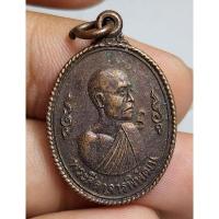 ราคา เหรียญครึ่งองค์พระศิลาจารพิพัฒน์ ปี 2534 (27565894498)