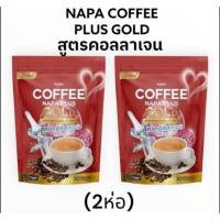 ราคา 2 ห่อ กาแฟนภาพลัสโกลด์ สูตรผสมคอลลาเจน Napa plus gold collagen (26537656789)