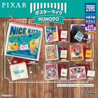 ราคา [Gashapon] กาชาปอง กระเป๋าผ้า Nunopo ลาย Pixar ปากซิป Ratatouille Wall-E Monster Inc. *เลือกลายได้* (23879947157)