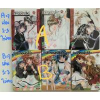 ราคา 3เล่ม89บาท‼️การ์ตูนLuckPimเศษเล่มหลุดชุด*️⃣ไม่จบชุด แนวชายหญิง(ยังไม่แกะพลาสติก) มือสองสภาพ 90% (6774308370)