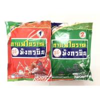 ราคา กาแฟโบราณ สูตร 1, สูตร 2 ตรามังกรบิน 400 กรัม (13910950810)
