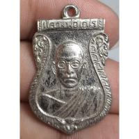 ราคา พระเหรียญเสมาครึ่งองค์หลวงพ่อเณรวัดสระพังนครปฐม (50456760410)
