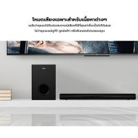 ราคา ลำโพงSoundbar & Wireless Subwoofer TCL รุ่น S522W (25814057040)