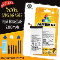 ราคา แบตเตอรี่ เเบต SAMSUNG A5/E5 battery Model EB-BA500ABE แถมชุดไขควงกะกาว（2300mAh） (27903476058)