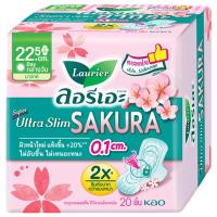 ราคา ลอรีเอะผ้าอนามัยซูเปอร์อัลตร้าสลิมกลิ่นสวีทซากุระ 22.5ซม. 20ชิ้น (6459773583)