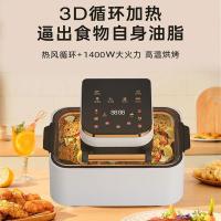 ราคา หม้อทอดอากาศ รูปแบบใหม่ Visual Air Fryer ในครัวเรือน 12L ความจุขนาดใหญ่มัลติฟังก์ชั่นทําอาหารหม้อทอดไฟฟ้า (56709006055)