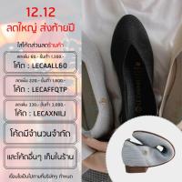 ราคา รองเท้าแฟลต รองเท้ารักษ์โลก รุ่น The Casual ผลิตจากขวดพลาสติกรีไซเคิล (2684923757)