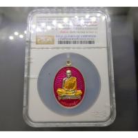 ราคา เหรียญหลวงพ่อพัฒน์ วัดห้วยด้วน แท้% รุ่น อัครเศรษฐี เนื้อเงิน ลงยาชมภู เหรียญพิเศษ ในตลับ PSGA #เหรียญพระ #หลวงปู่ (11633861951)
