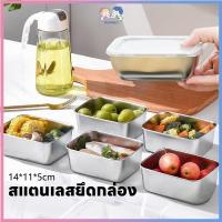 ราคา HANNEI กล่องสแตนเลส กล่องอาหารสแตนเลส ทนความร้อนสูง กล่องเก็บอาหาร ปิดผนึก กล่องใส่อาหารสแตนเลส (49458556573)
