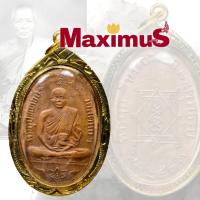 ราคา เหรียญหลวงพ่ออี๋ รุ่นแรก วัดสัตหีบ ปี 2473 เนื้อทองแดง เลี่ยมทองไมครอน (40558948164)