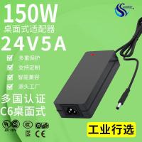 ราคา 12v10a Desktop power adapter lithium battery150W Light strip monitor charger 24V6A Adapter (45007071102)